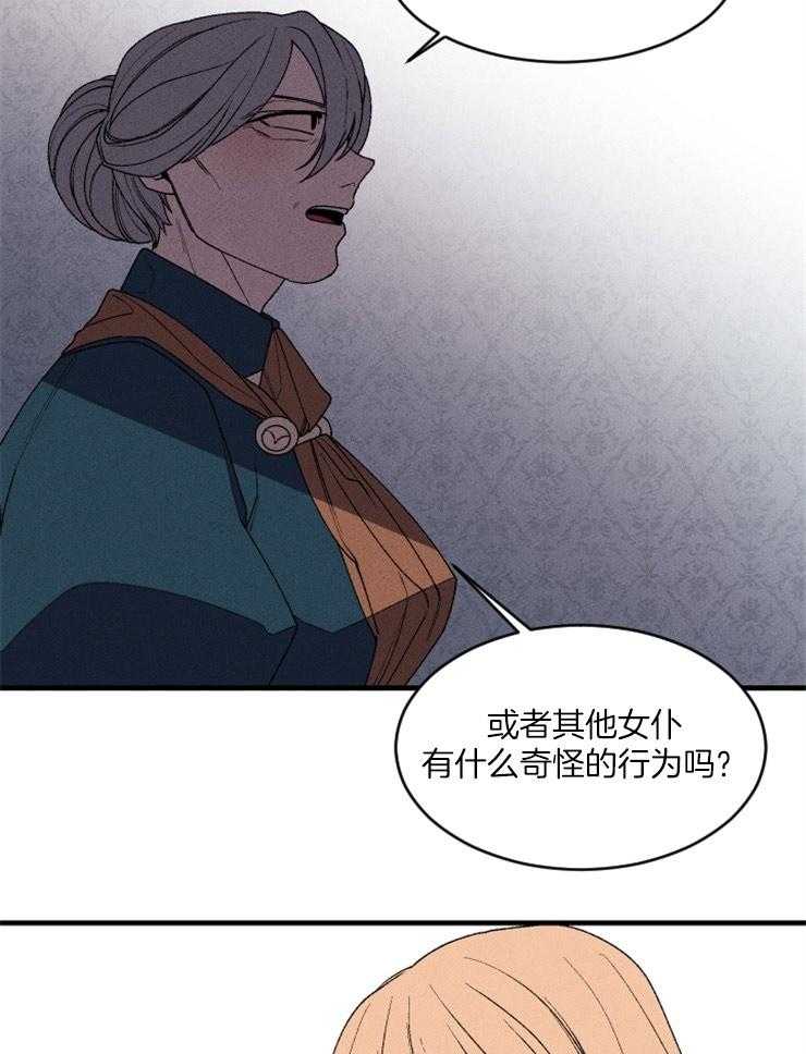 第86话_开始存在变数31