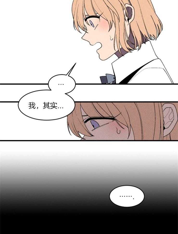 第86话_开始存在变数32