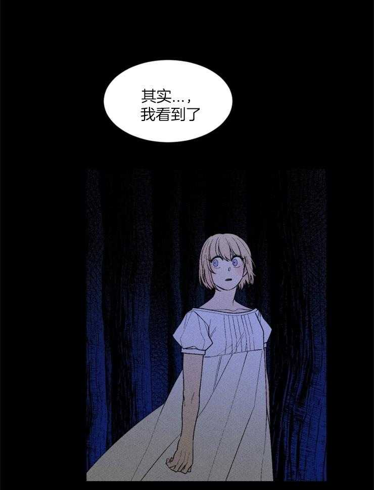 第86话_开始存在变数33