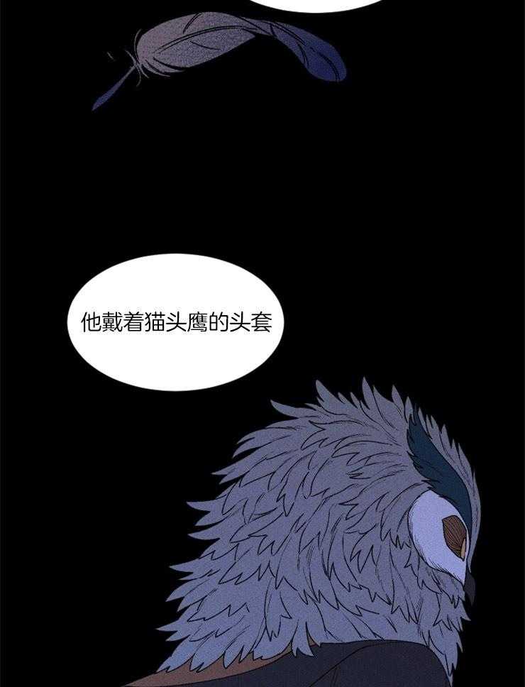 第86话_开始存在变数35
