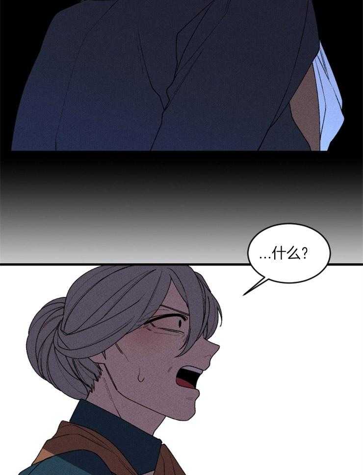 第86话_开始存在变数36