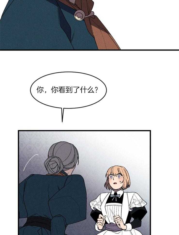 第86话_开始存在变数37