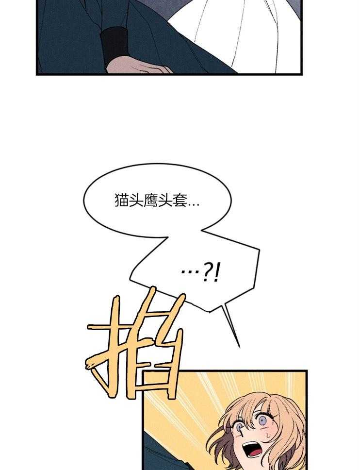第86话_开始存在变数38