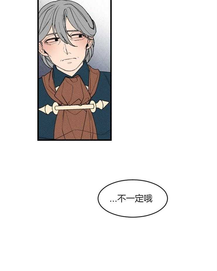 第86话_开始存在变数4