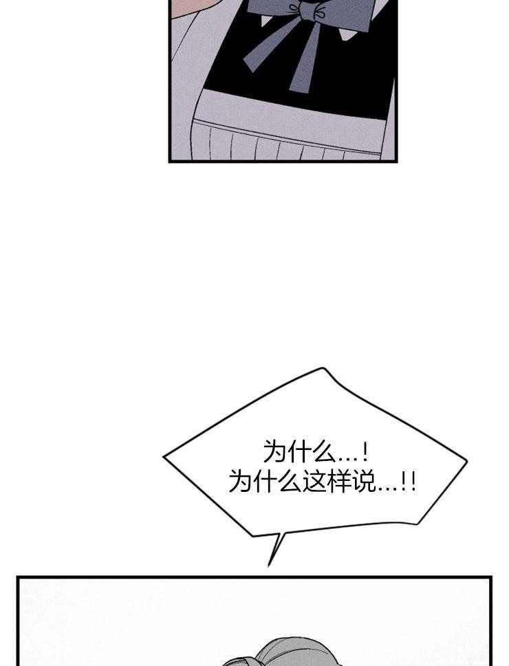 第86话_开始存在变数40