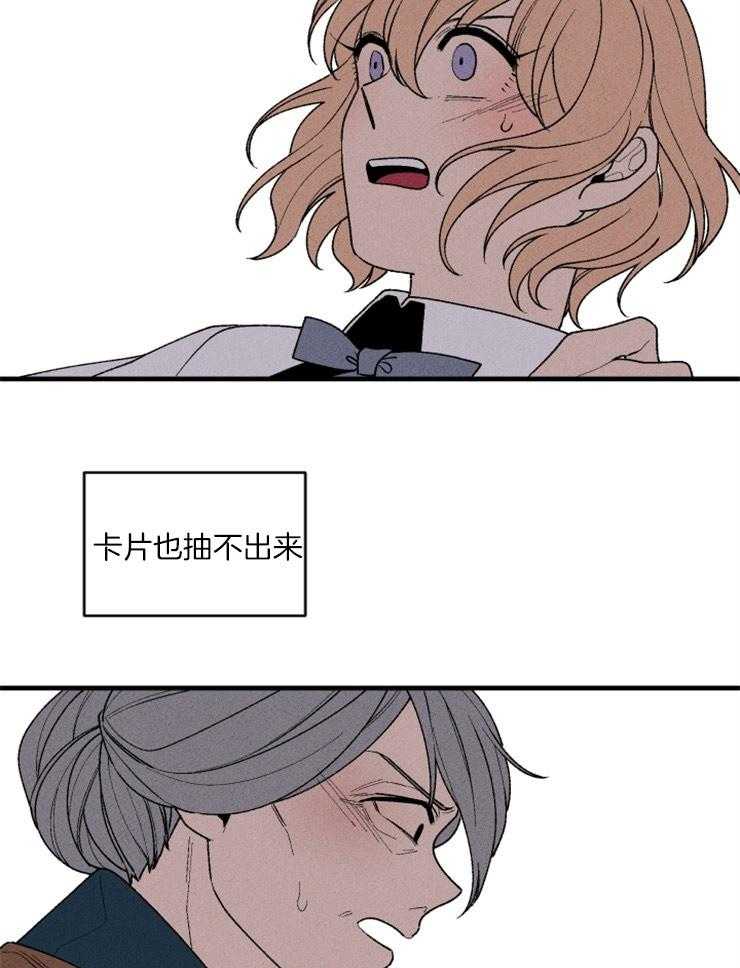 第86话_开始存在变数43