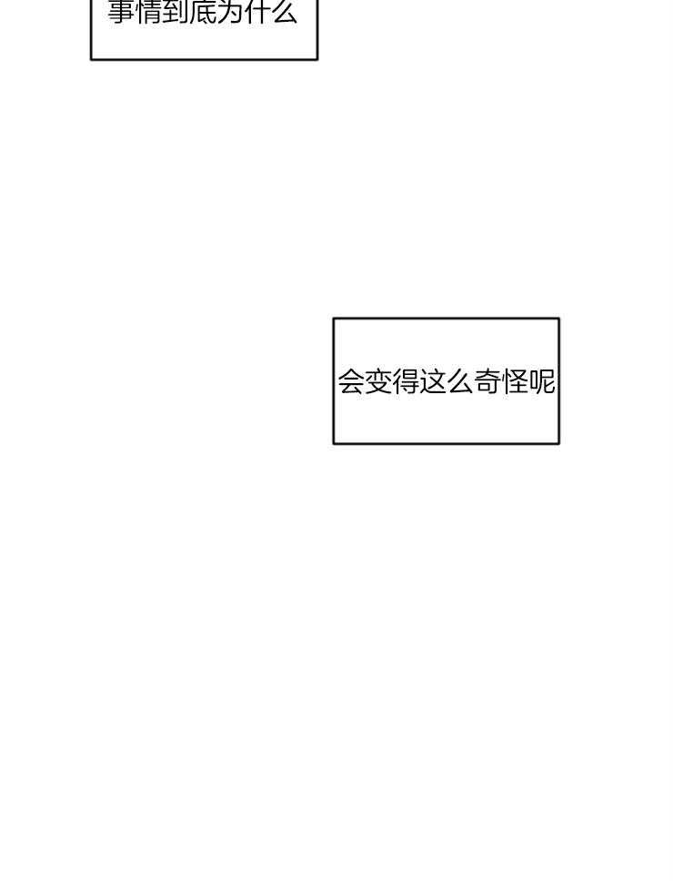 第86话_开始存在变数45