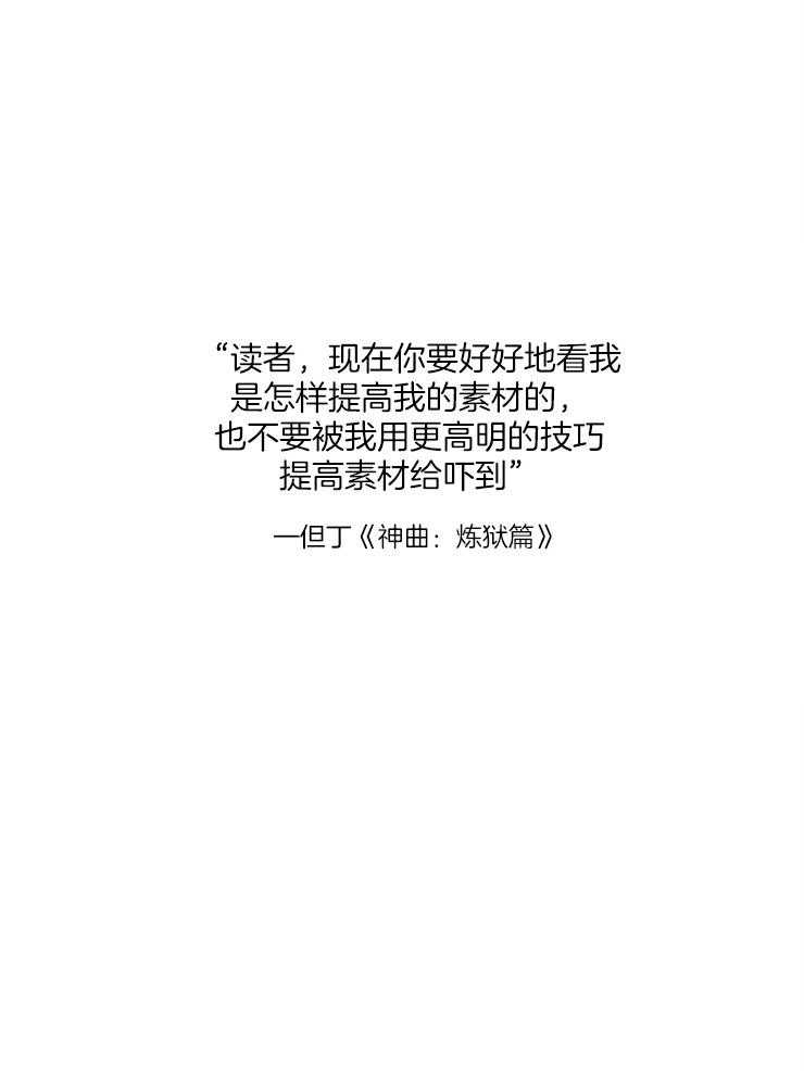 第86话_开始存在变数46
