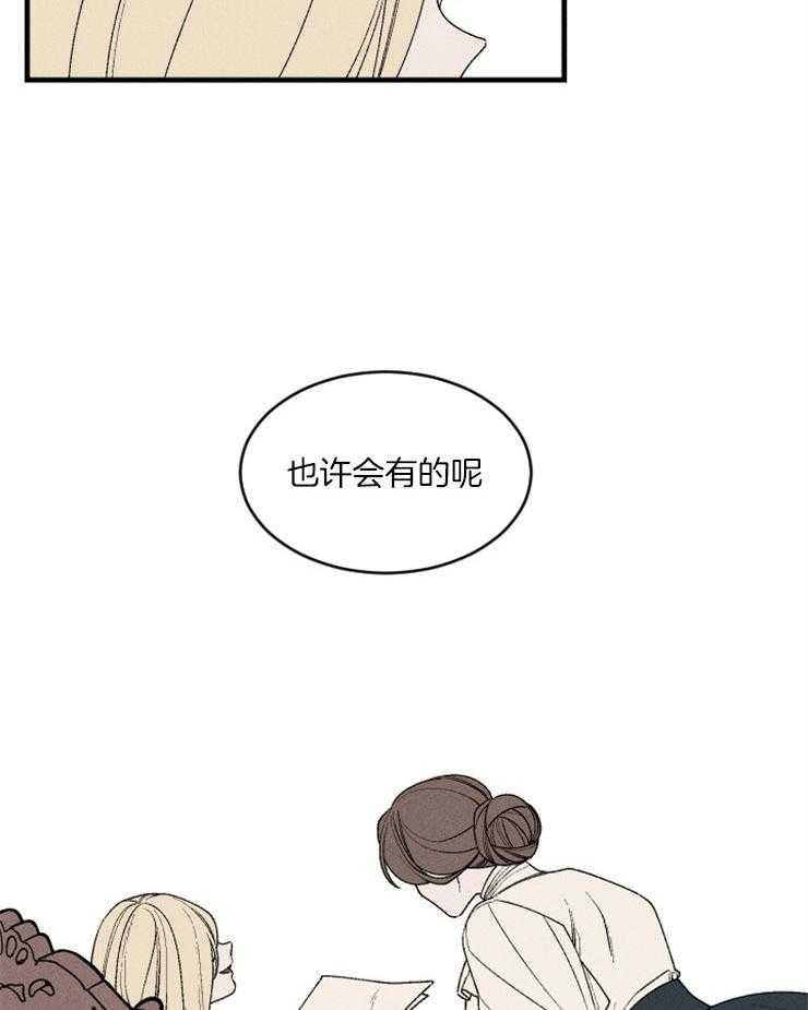 第86话_开始存在变数6