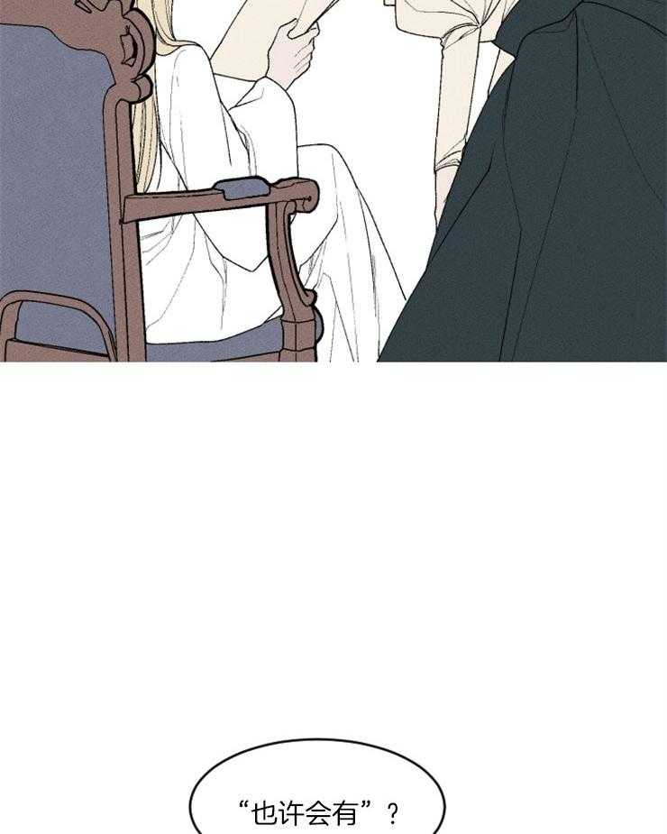 第86话_开始存在变数7