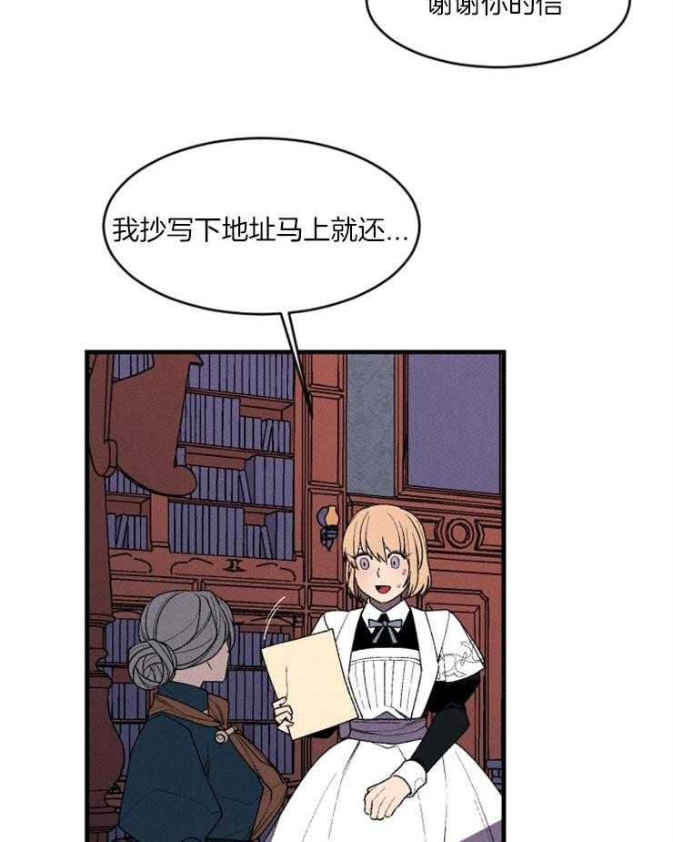 第86话_开始存在变数9