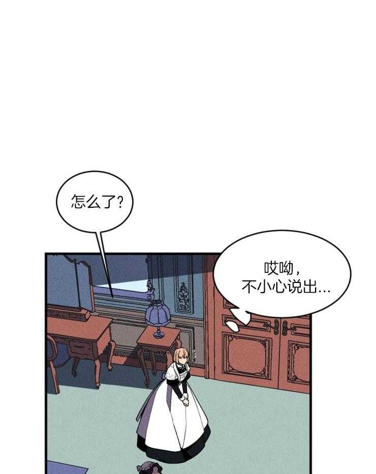 第85话_想要写信0