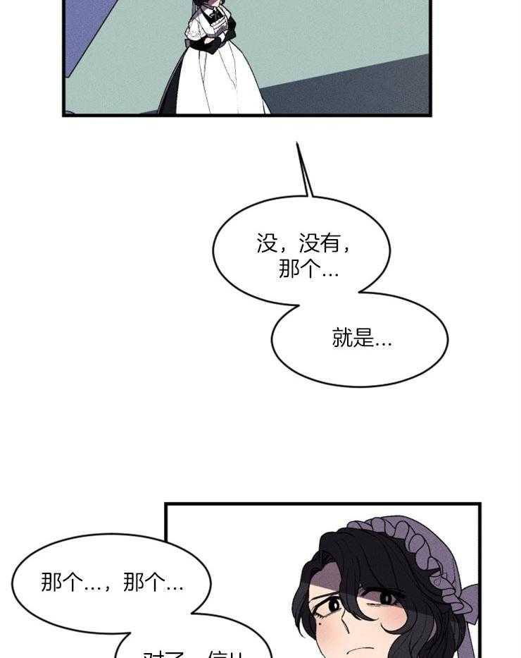 第85话_想要写信1