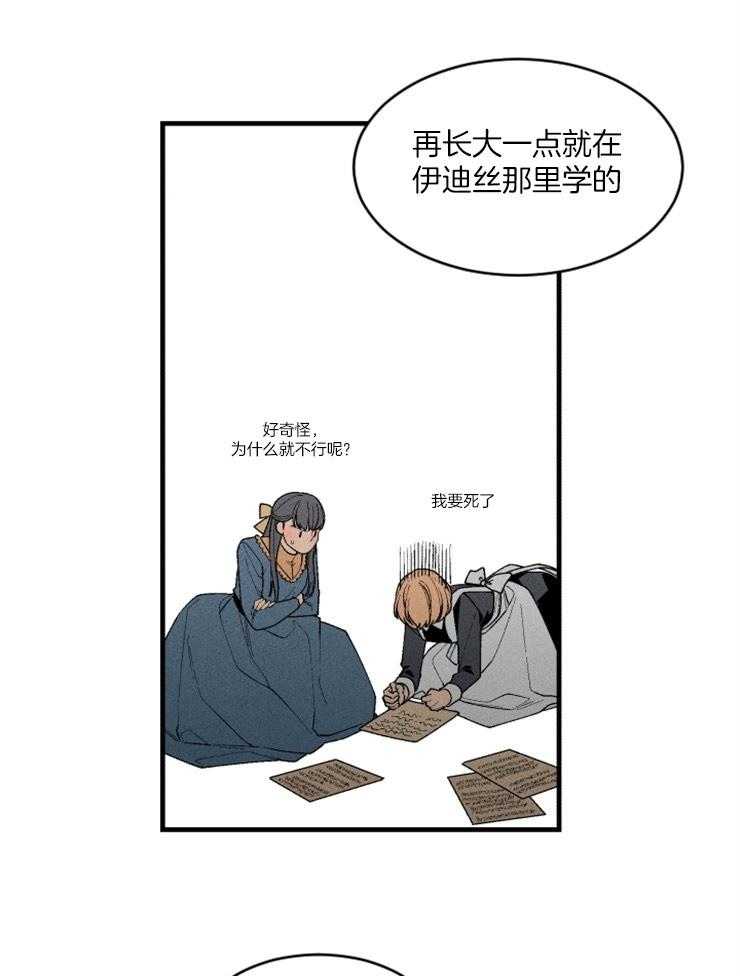第85话_想要写信12