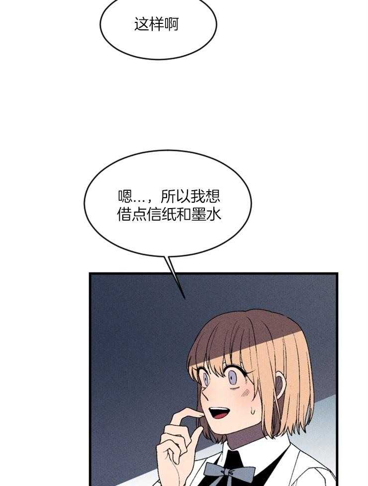 第85话_想要写信13