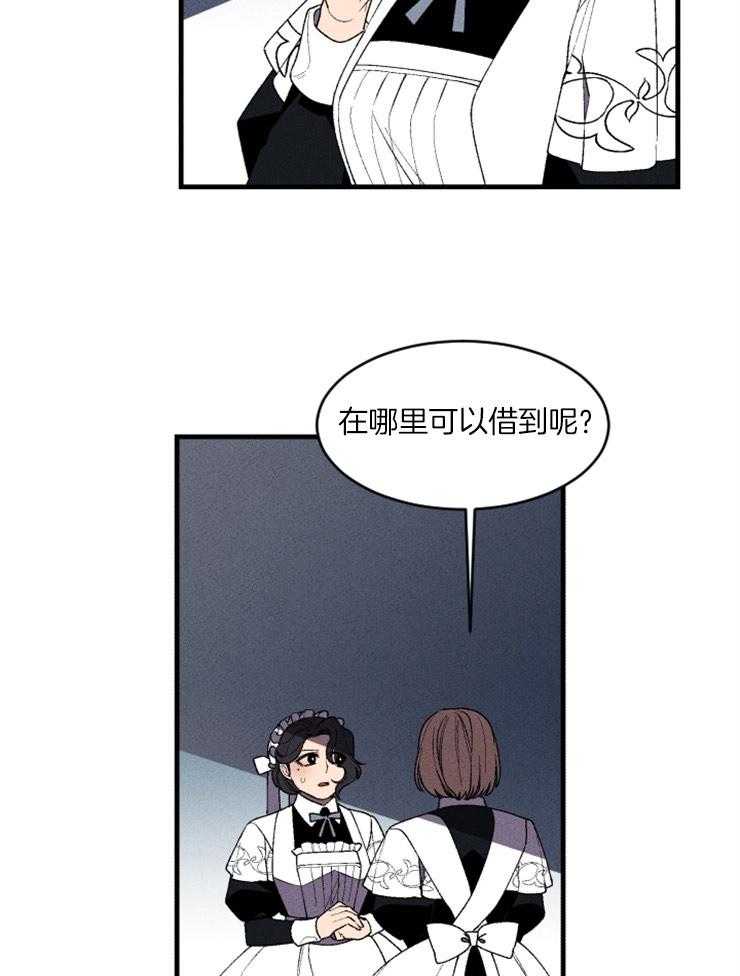 第85话_想要写信14