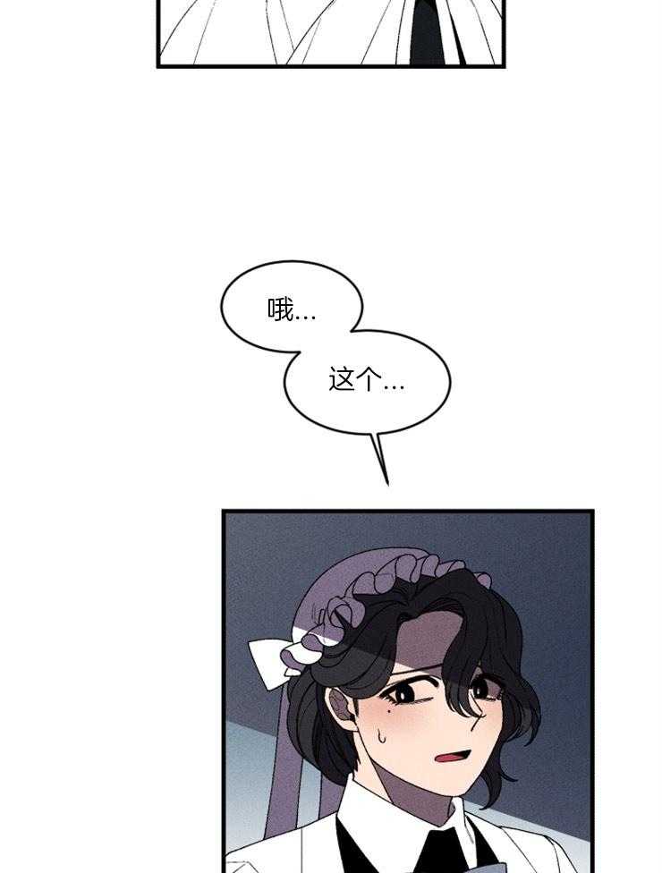 第85话_想要写信15