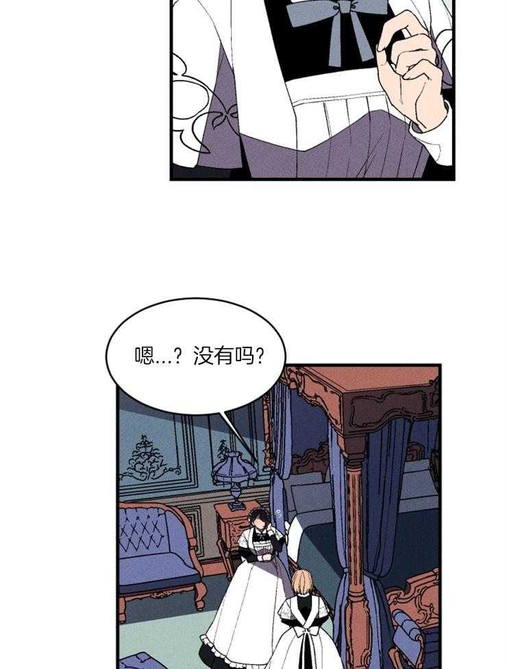 第85话_想要写信16