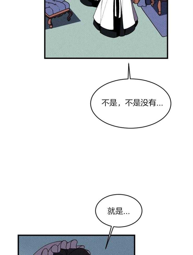第85话_想要写信17