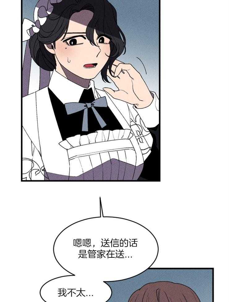 第85话_想要写信18