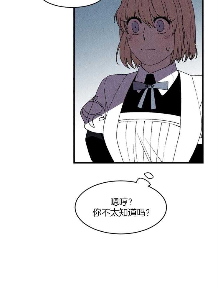 第85话_想要写信19