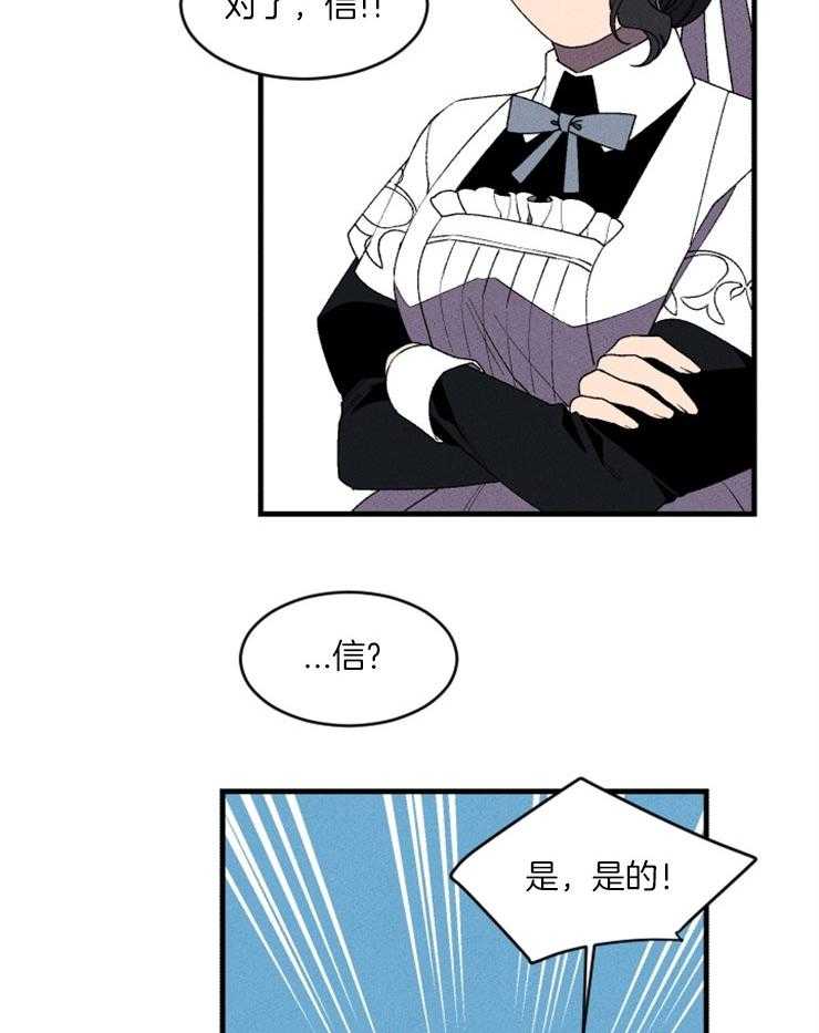 第85话_想要写信2