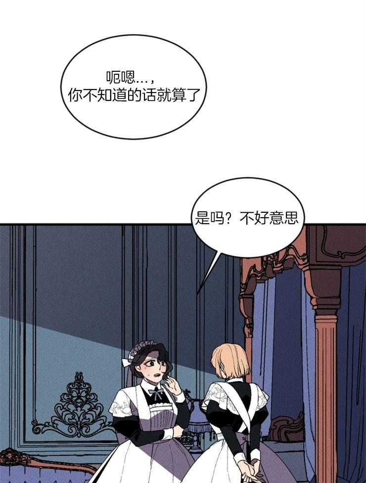 第85话_想要写信20