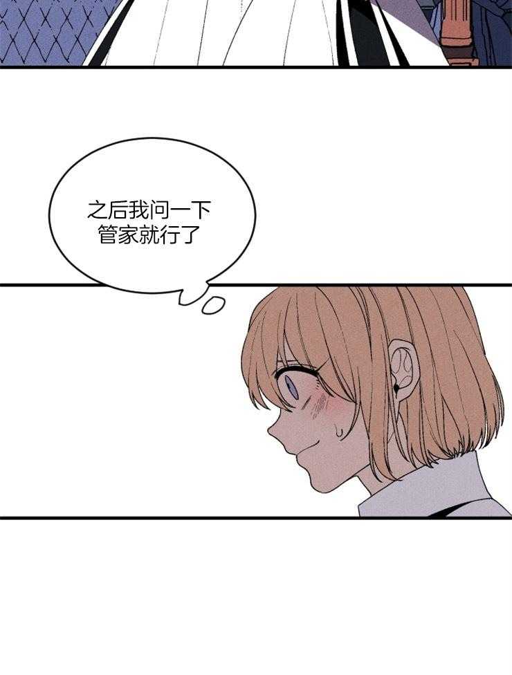 第85话_想要写信21