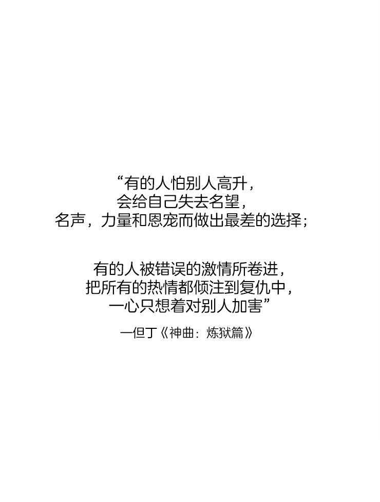 第85话_想要写信22