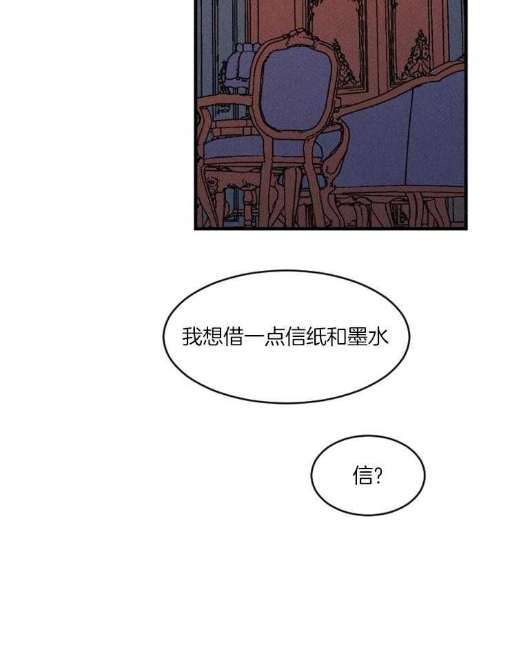 第85话_想要写信27