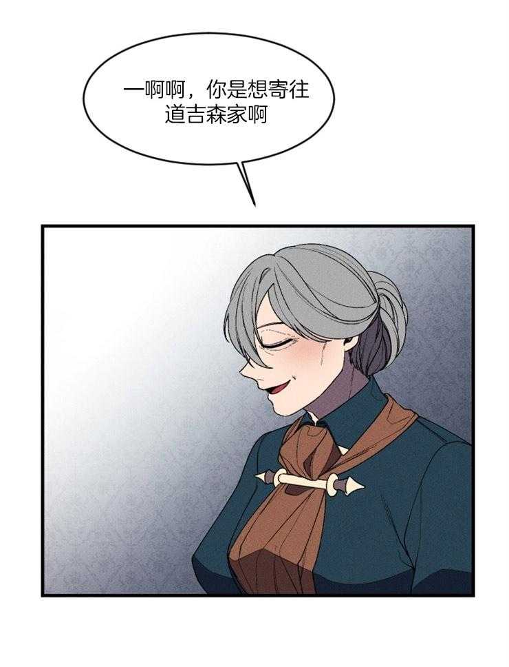 第85话_想要写信28