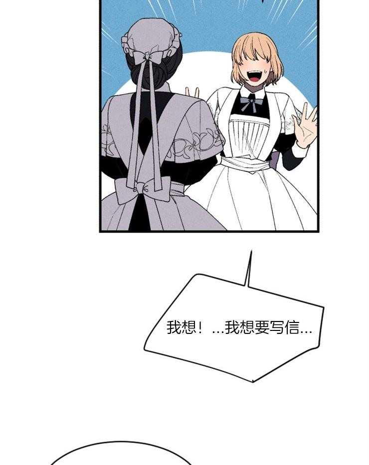 第85话_想要写信3