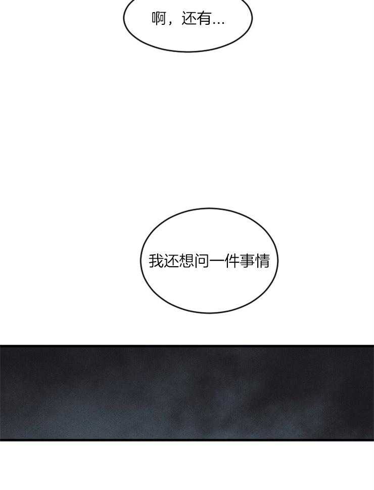 第85话_想要写信30
