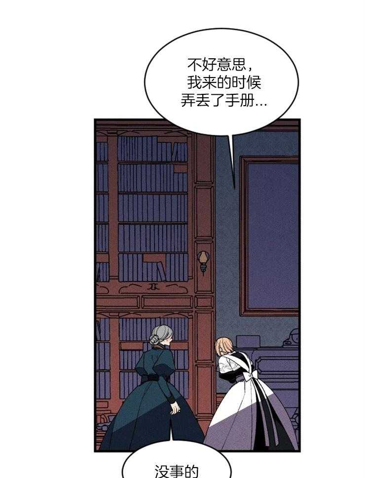 第85话_想要写信32