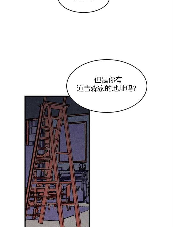 第85话_想要写信33