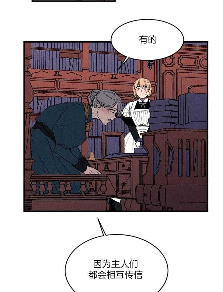 第85话_想要写信34