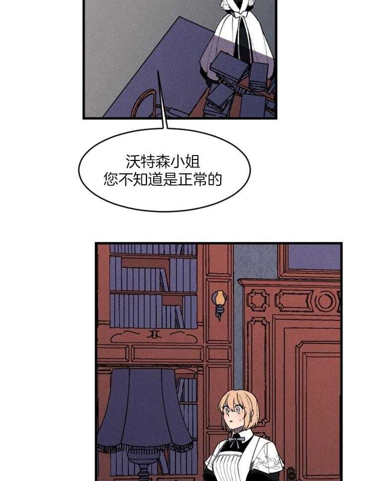 第85话_想要写信36