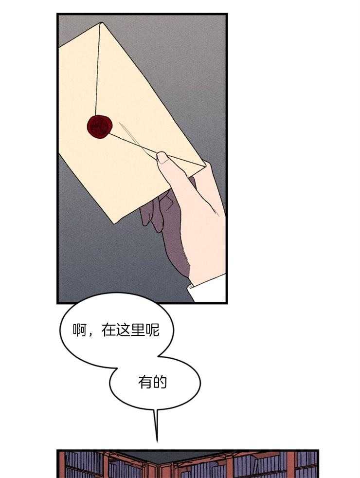 第85话_想要写信38