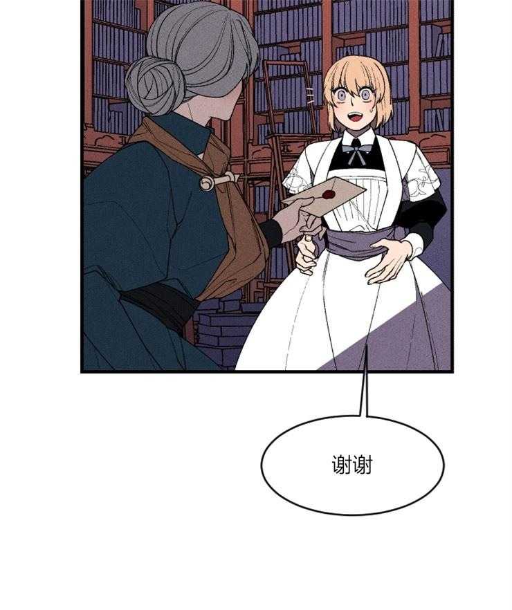 第85话_想要写信39