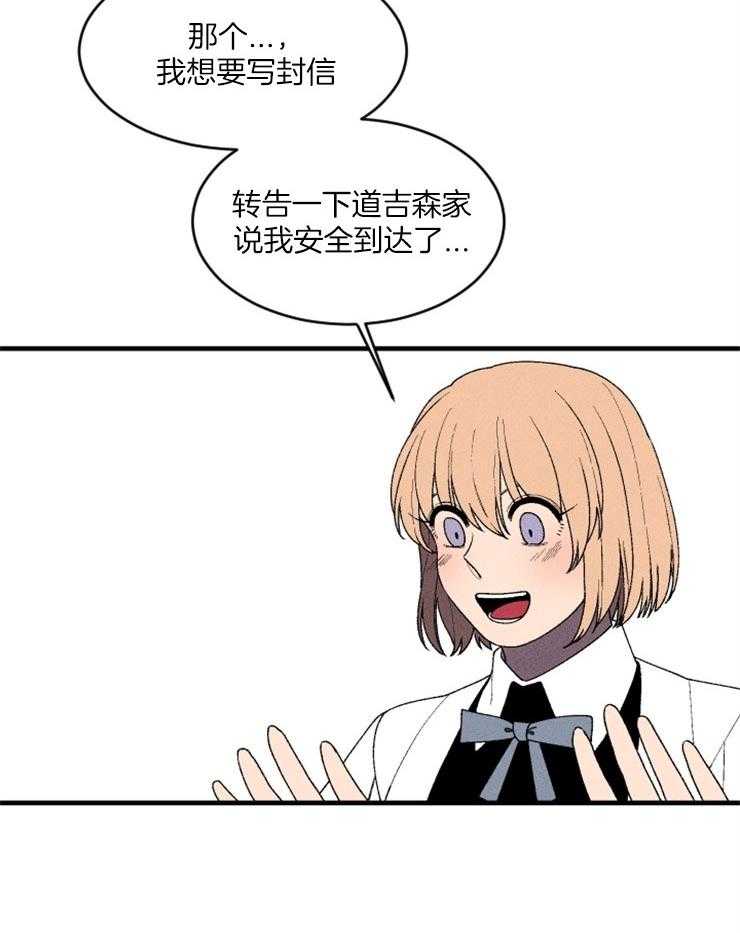 第85话_想要写信4