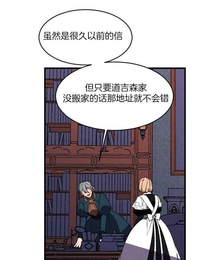第85话_想要写信40