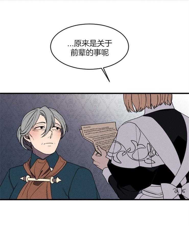 第85话_想要写信45