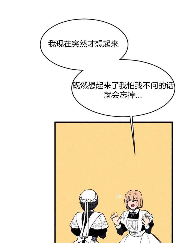 第85话_想要写信5