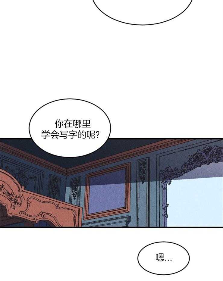 第85话_想要写信7