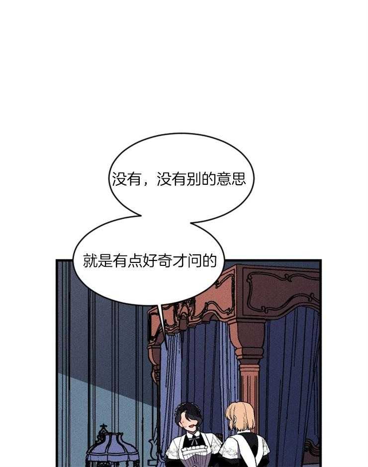 第85话_想要写信8
