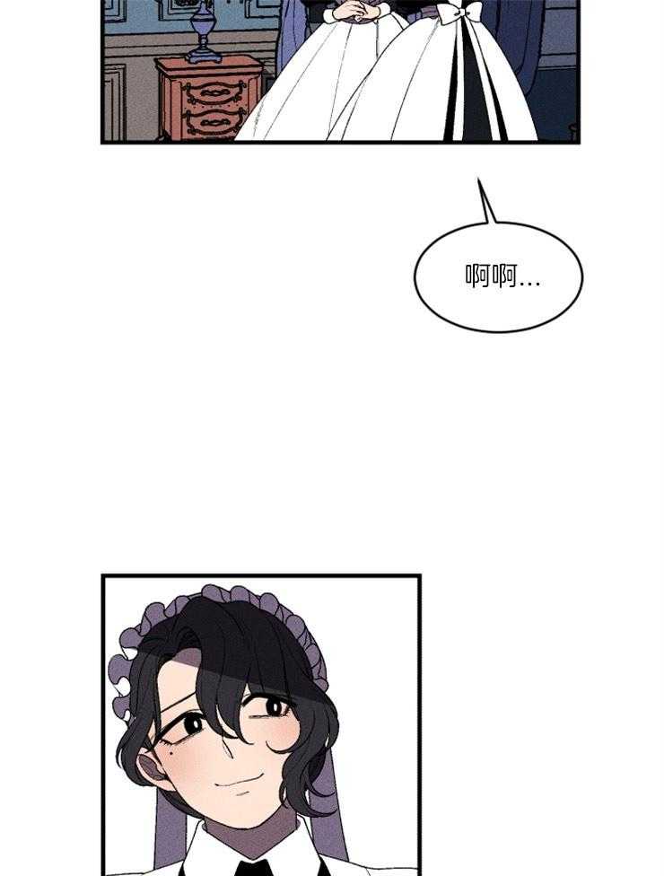 第85话_想要写信9