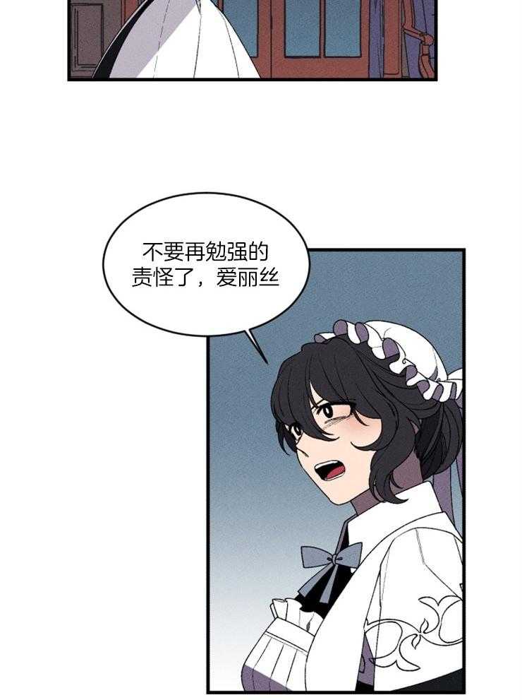 第84话_合理的怀疑20