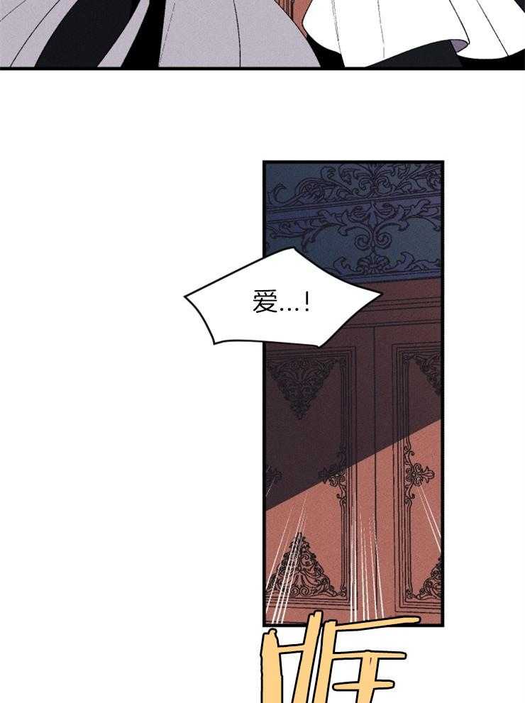 第84话_合理的怀疑25