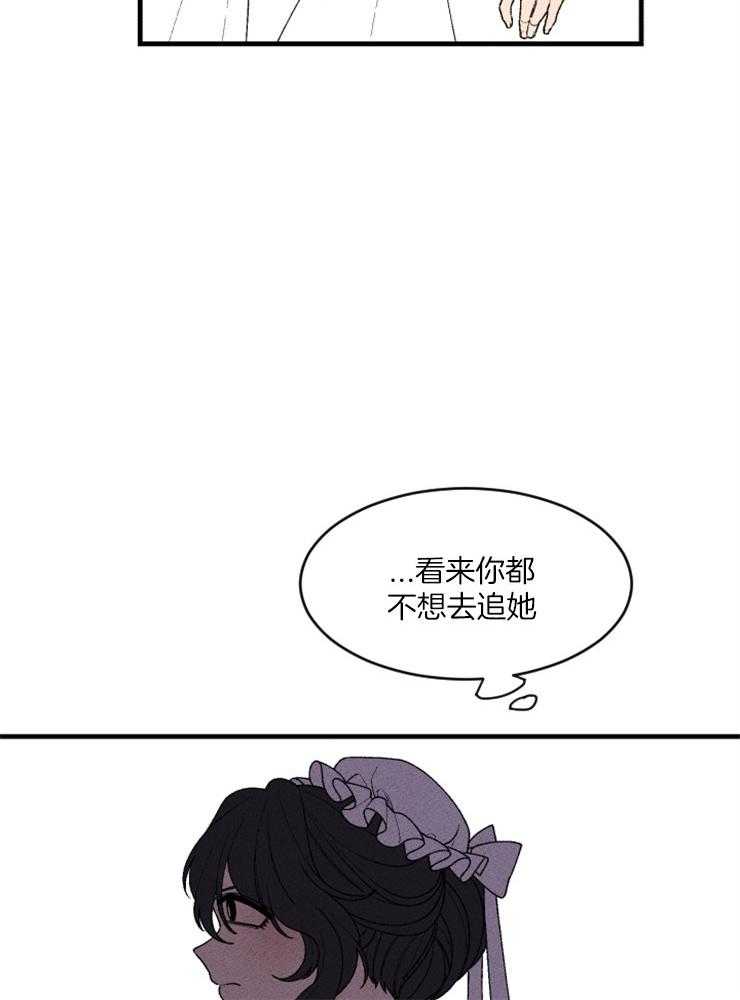 第84话_合理的怀疑28
