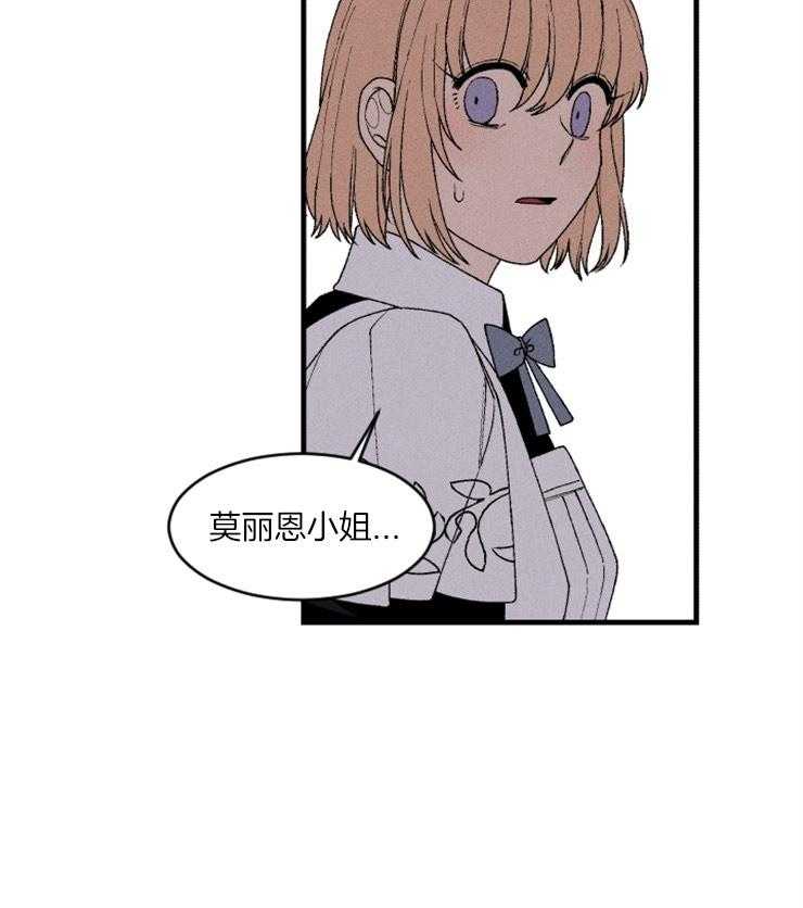 第84话_合理的怀疑31